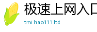 2025新澳门免费传真若2025最新免费资料大全手机版